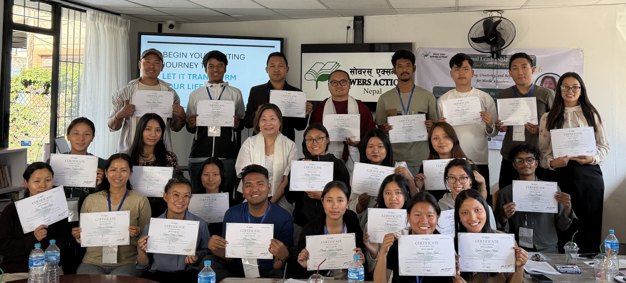 Leadership Training Workshop 2026